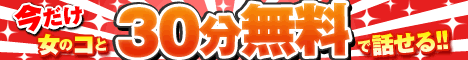 ギャル系ライブチャット　マックスライブ