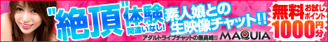 熟女専門ライブチャット　華の会.tv