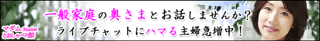 熟女専門ライブチャット　華の会.tv